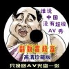 Thapk翻译成英语